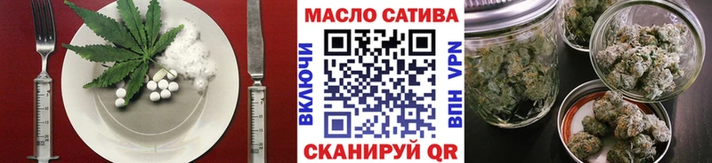 это Telegram  Александровск  Cannafood конопля 