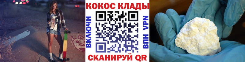 COCAIN 97%  Александровск 