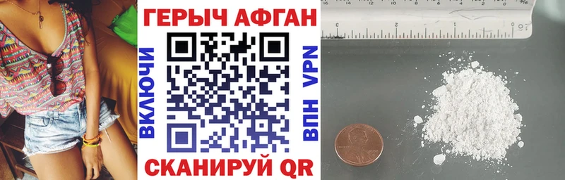 ОМГ ОМГ ТОР  дарнет шоп  Александровск  Героин хмурый 