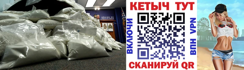 Кетамин ketamine  купить наркотик  Александровск 
