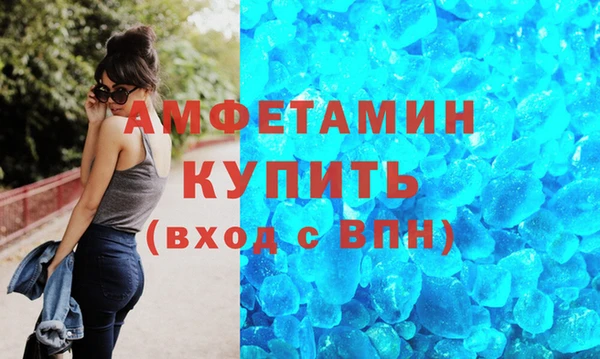 синтетический гашиш Абаза