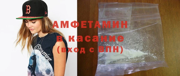 синтетический гашиш Абаза