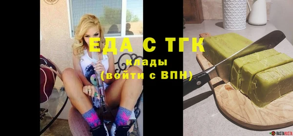 синтетический гашиш Абаза