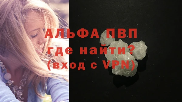 ALPHA PVP Алексин