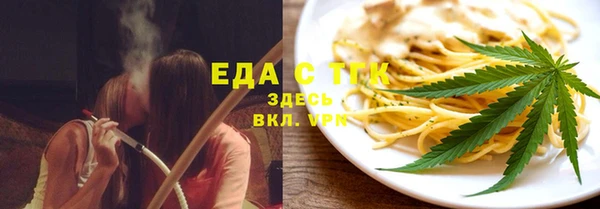 синтетический гашиш Абаза