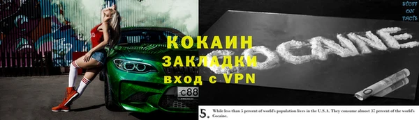 ALPHA PVP Алексин