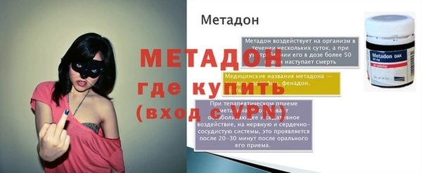 mix Абдулино