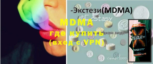 mix Абдулино
