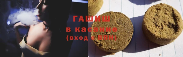 mix Абдулино