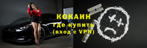 синтетический гашиш Абаза