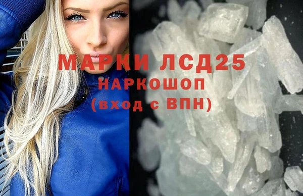ALPHA PVP Алексин