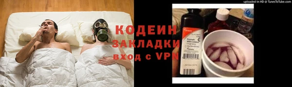 таблы Абинск