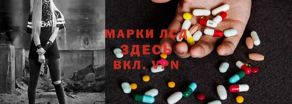синтетический гашиш Абаза