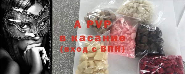 таблы Абинск