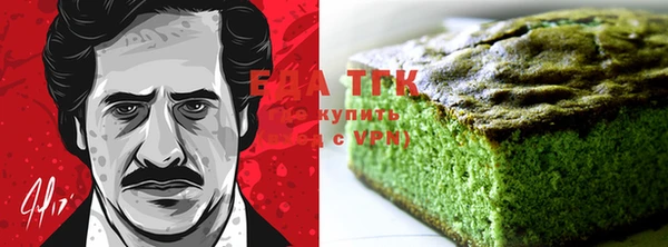 кокаин премиум Алексеевка