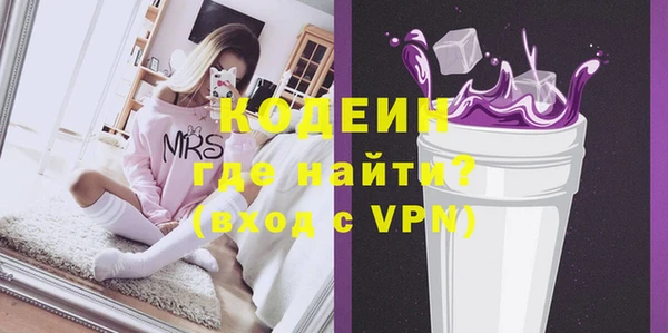 таблы Абинск