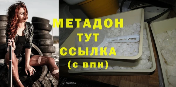 метадон Корсаков