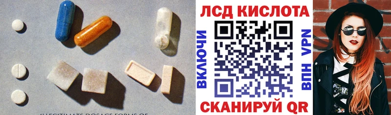 где найти наркотики блэк спрут зеркало Лсд 25 экстази ecstasy площадка Telegram Александровск