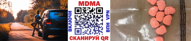 нарко площадка Telegram  Александровск  MDMA crystal  hydra рабочий сайт 