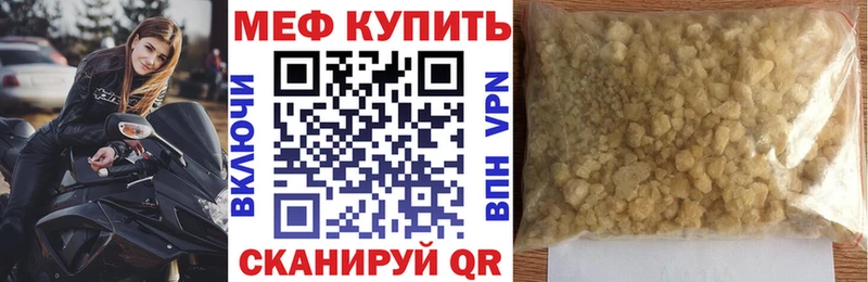 Меф кристаллы  Александровск 