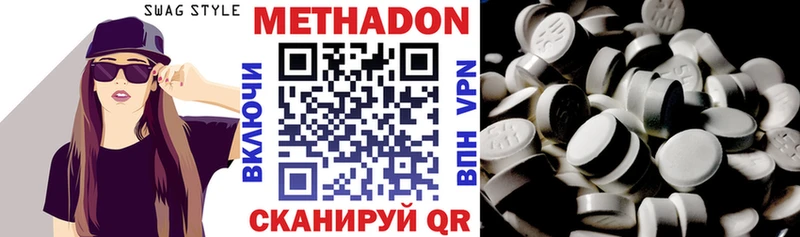 МЕТАДОН мёд  дарнет шоп  Александровск 