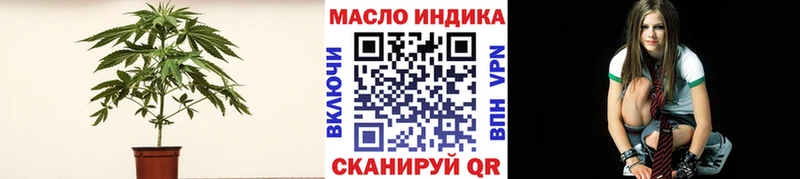 ТГК Wax  Александровск 